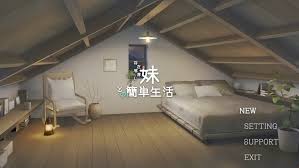 游戏画面6